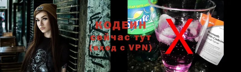 kraken tor  купить  сайты  Грозный  Codein Purple Drank 