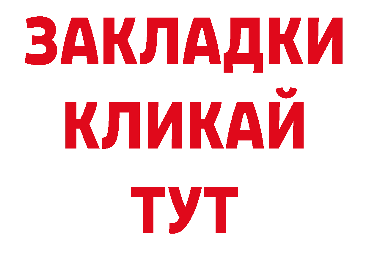 Печенье с ТГК марихуана рабочий сайт нарко площадка ссылка на мегу Грозный