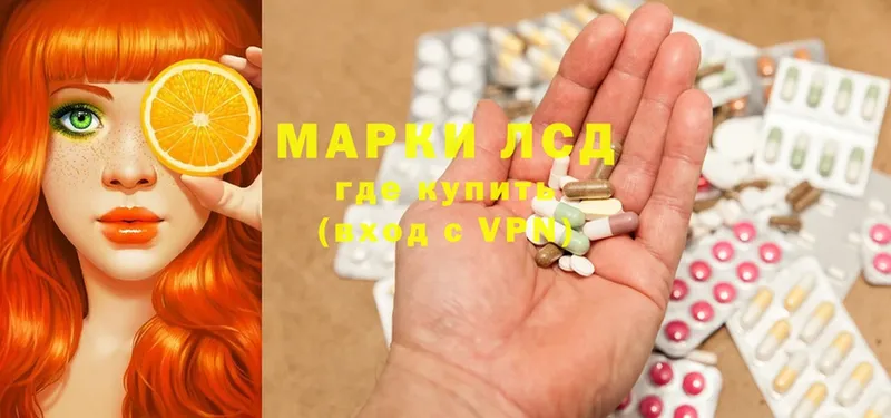 ЛСД экстази ecstasy  закладка  Грозный 